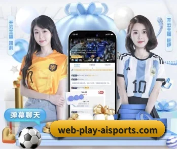 爱体育游戏app的故事 - 体育资讯内容服务